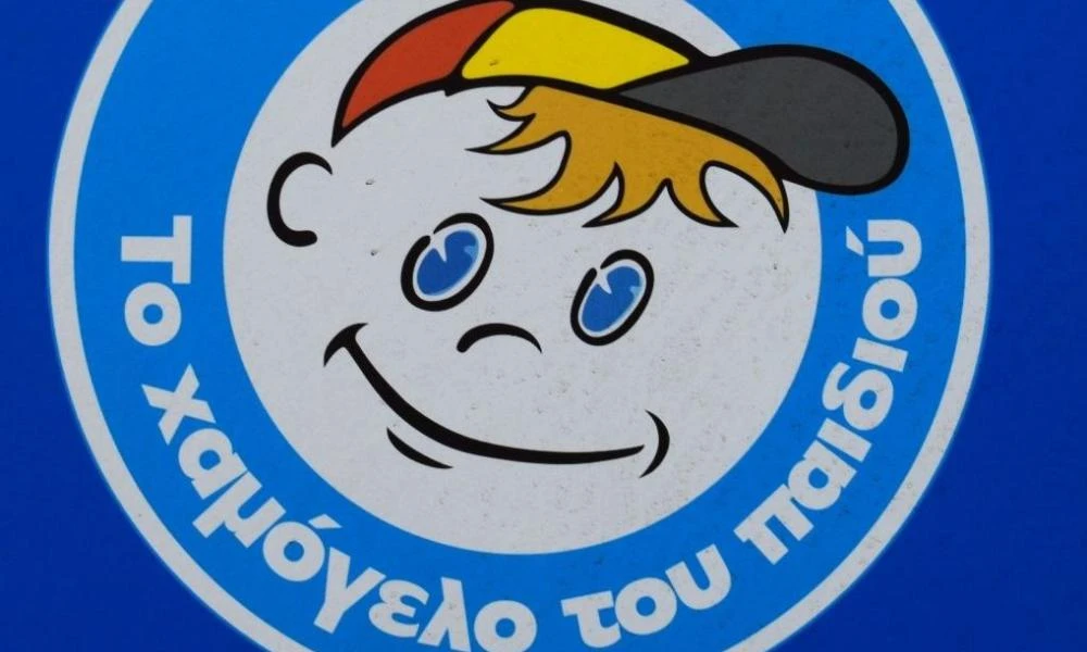 Συναγερμός στην Καλλιθέα: Εξαφανίστηκε 59χρονος - Η ανακοίνωση του "Χαμόγελου του Παιδιού"